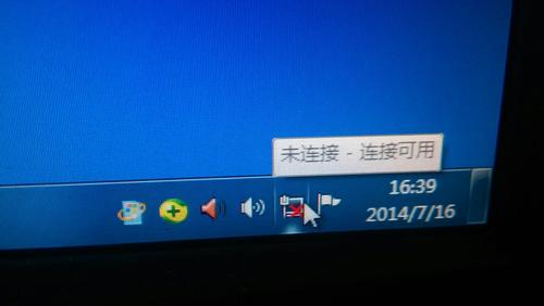 康佳电视连WIFI老是网络受限，手机都可以链接？windows8.1网络受限