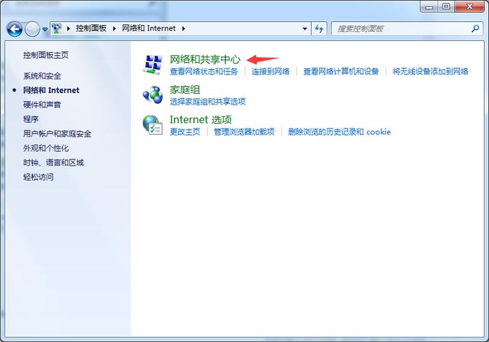 win7宽带连接密码每次要输入,怎么解决啊？win7宽带自动连接-图3