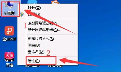 无网络访问权限怎么解决win7？win7电脑没有本地连接怎么办-图2