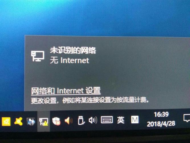 win10系统接网线后显示，本地连接未识别的网络？win7系统本地连接未识别的网络-图3