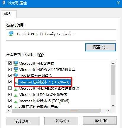 dns未响应最简单的修复办法win7？win7 dns组件-图2