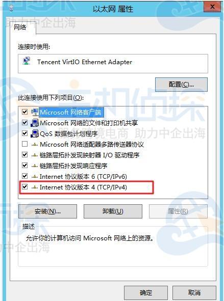 手机如何设置定向dns？win8 dns重定向