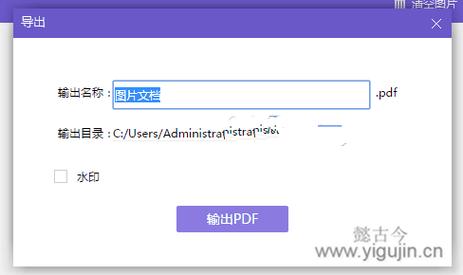 wps如何转换为gpg？gnupg for windows-图2