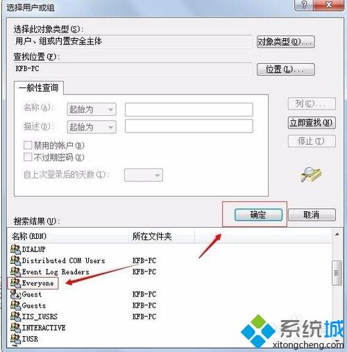 win10无法创建activex组件？win7 注册组件