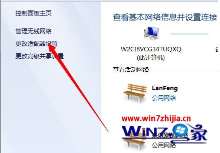 win7网络怎么直连？win7宽带连接快捷方式怎么创建