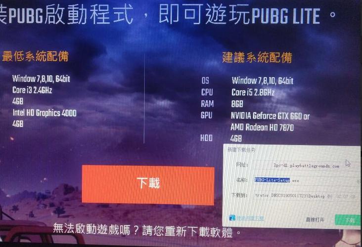 pubg如何安装c++？gcc 4.9.1 windows