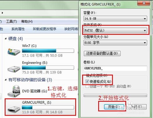 u盘三种格式区别？windows 获取微秒