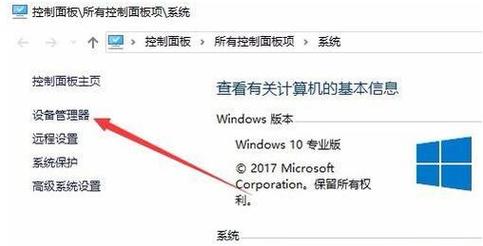 win10系统锐捷客户端自动断网怎么办？锐捷客户端win8版下载