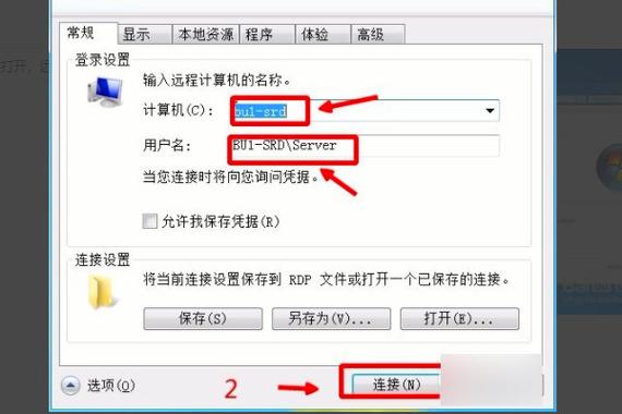 拨号已拒绝远程连接解决办法？win7系统拨号连接