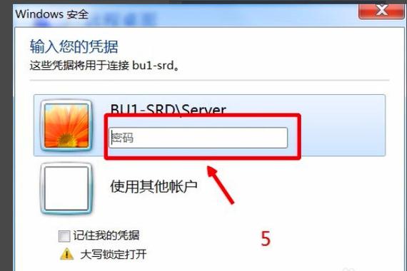 拨号已拒绝远程连接解决办法？win7系统拨号连接-图2