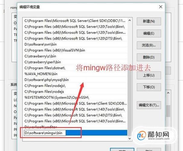 MinGW怎样设置动态链接库的路径？mingw for windows-图2