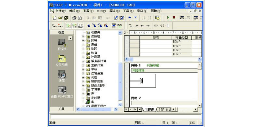 电脑锣编程入门最好用啥软件？gnuwin32 打包 下载