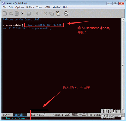 工业软件开发工具？emacs 24.4 windows-图2