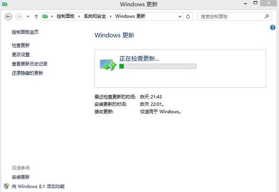 Windows8.1Update和Windows8.1withUpdate各是什么意思？windows 8.1 update-图2