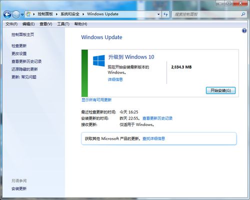 电脑4G内存装win7还是win10？win7 32 4g内存补丁-图2