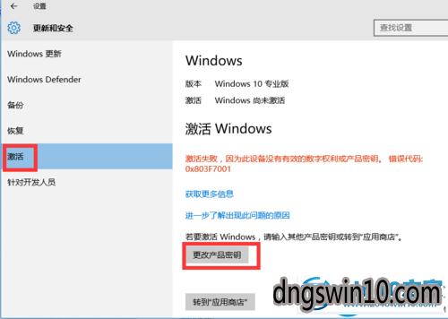 win7永久激活方法？win7系统重新激活