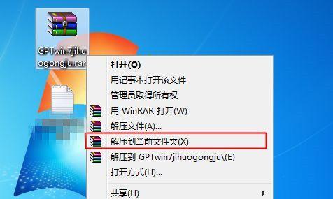 win7不是正版怎么解决？win7提示不是正版怎么办-图2