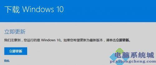 系统之家win10需要激活吗？系统之家win10-图2