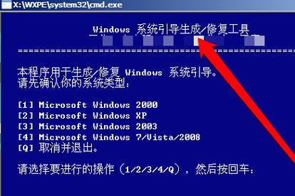 wincc7.5如何开机激活运行系统？win7 启动菜单编辑-图2