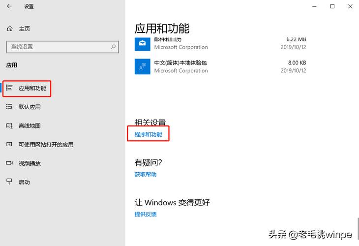 win10虚拟机去虚拟化的方法win10 虚拟机-图3