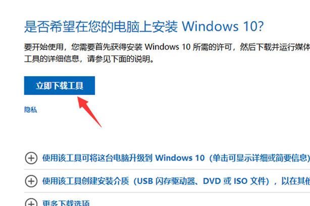 windows 7系统可以升级什么系统？电脑系统升级win7