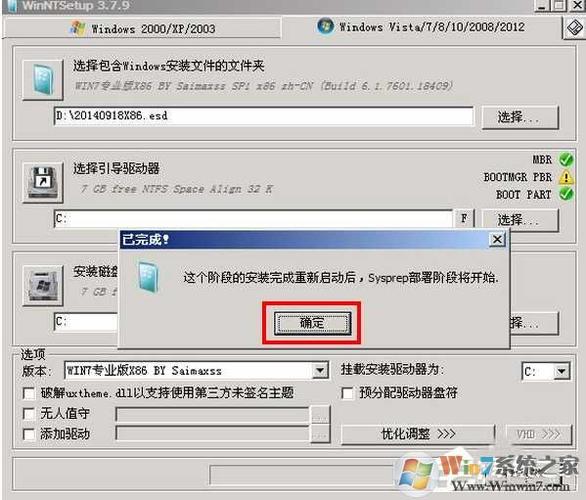 怎么安装Win10系统ESD文件？windows10 esd