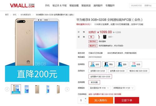 华为畅享8内存一直不够的原因是什么？win8 cpu占用率高-图2