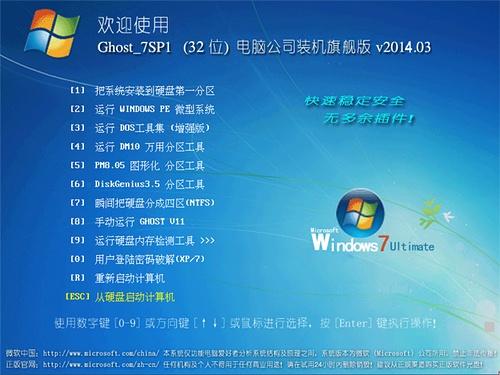 有什么很甜很甜全程无虐无误会的电视剧、电影推荐吗？ghost win7 32位旗舰版-图3