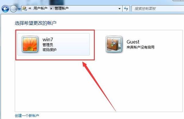 win7电脑账户锁定怎么解除？windows7用户密码忘了-图2