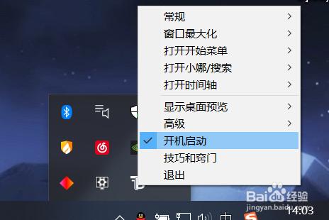 电脑如何快速切换状态栏？windows状态栏在哪里