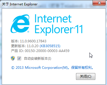 win7系统中ie8如何升级到ie10？ie8 win7 32位中文版官方下载-图3