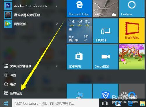 笔记本win7冰封王座怎么调成全屏？win7玩游戏怎么全屏-图3