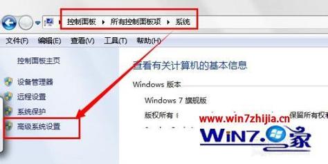 win7特效不能用了？去掉win7特效