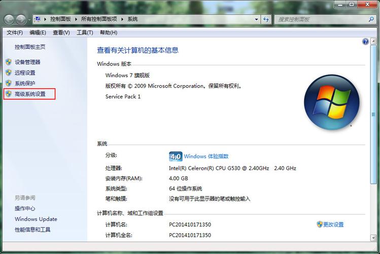 win7最详细优化设置？win7视觉效果自定义-图2