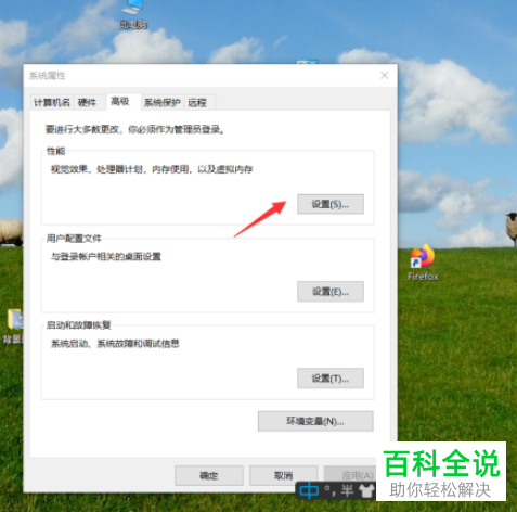 win10淡入淡出效果怎么关闭？win7 关闭淡入淡出-图3