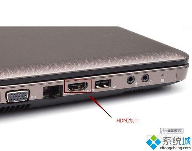 电脑用hdmi线连接电视怎么不显示全屏？win8 hdmi 全屏-图2