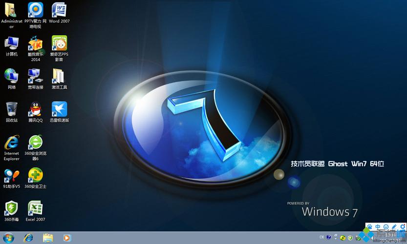 windows自带桌面壁纸没了？ghost win7 32位纯净版-图2