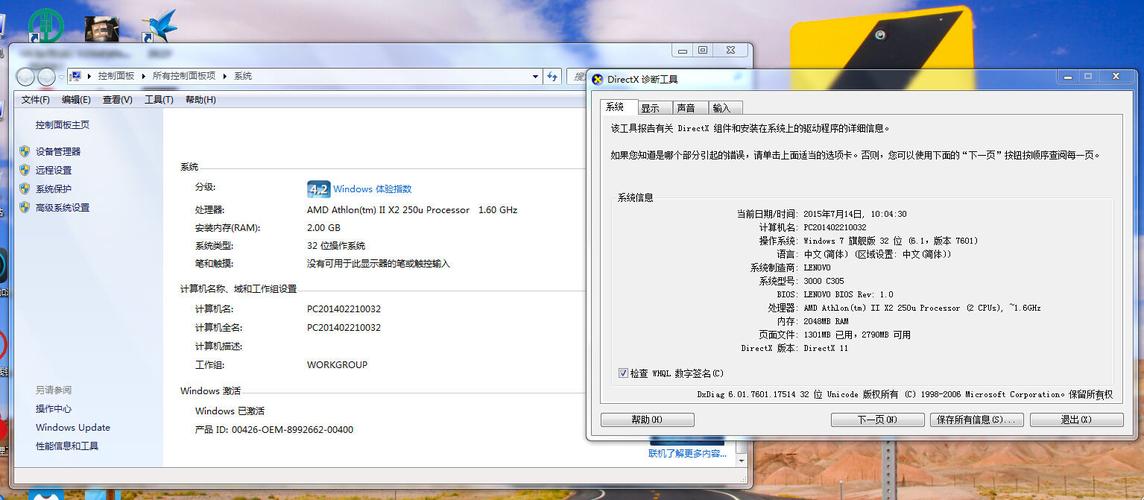 【求助！】ATIMobilityRadeonX1400在win7下的驱动怎么更新？ati显卡驱动下载 win7