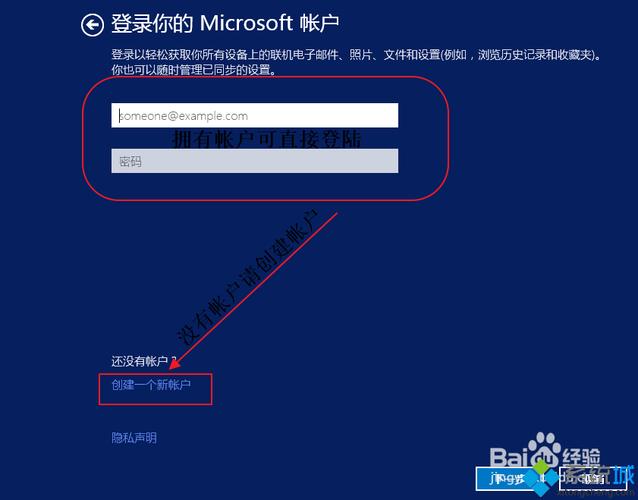 怎样登陆系统管理员账户？windows8怎么用管理员账户-图3