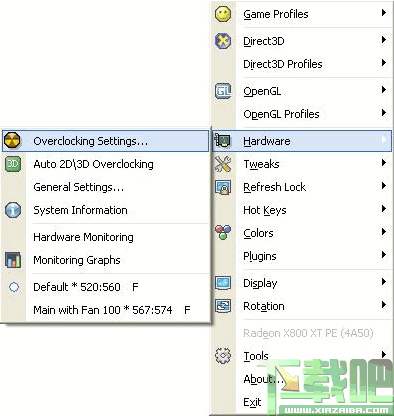 为什么电脑壁纸变成了白色？ati tray tools win7-图3