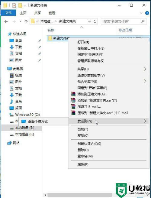 Win10鼠标右键杂项怎么删除，如何清理右键菜单项？win7文件右键菜单清理