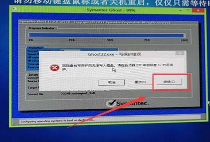 如何将win732位改为64位？win732位升级64位教程-图3