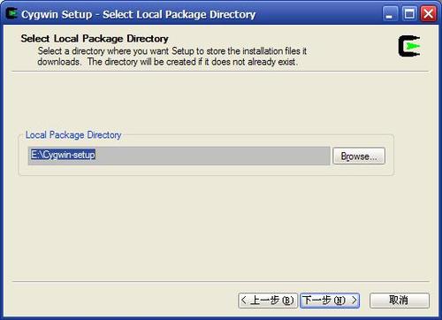exe文件手机怎么安装？cygwin安装教程-图2