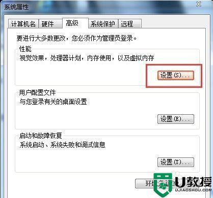 win7战舰世界虚拟内存不足怎么办？win7虚拟内存最小