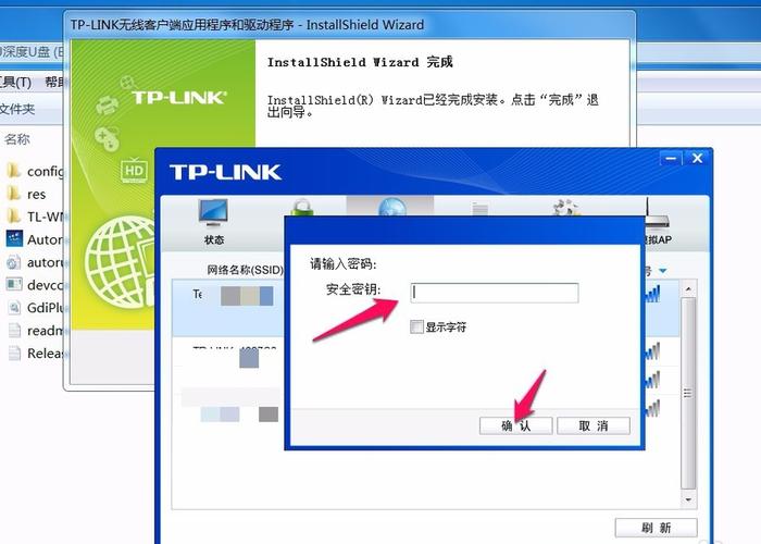 各位win10的系统安装无线网卡驱动选哪个驱动？win8.1万能无线网卡驱动