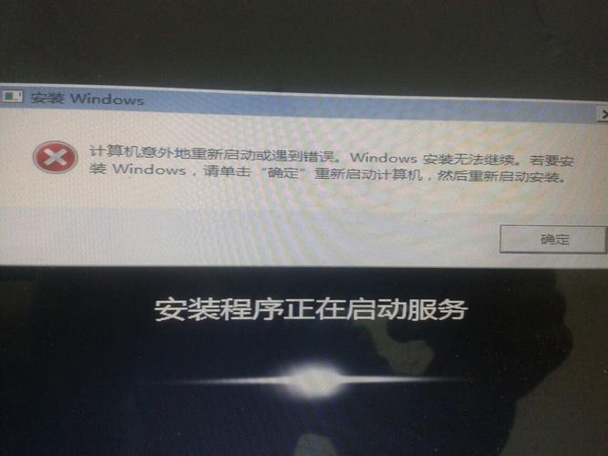 重装win7系统后卡在正在启动windows？win7 86-图3