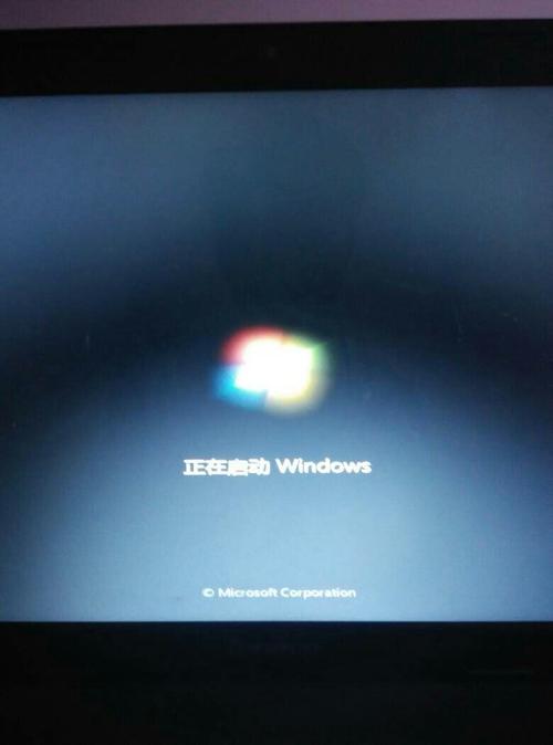 重装win7系统后卡在正在启动windows？win7 86-图2