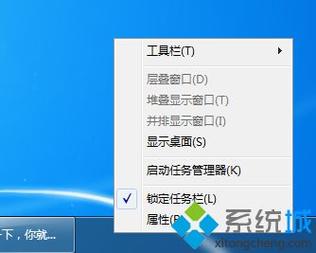 win7如何查看登陆记录？win7不在开始列表中显示记录