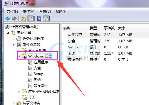 怎样清除电脑开始运行里的记录？win7如何清除运行里的记录-图1