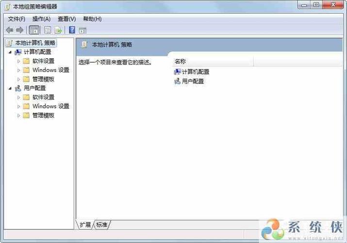 windows11任务管理器被管理员禁用？win8需要管理员身份才能删除